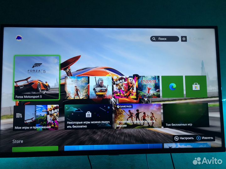 Xbox one s 1tb