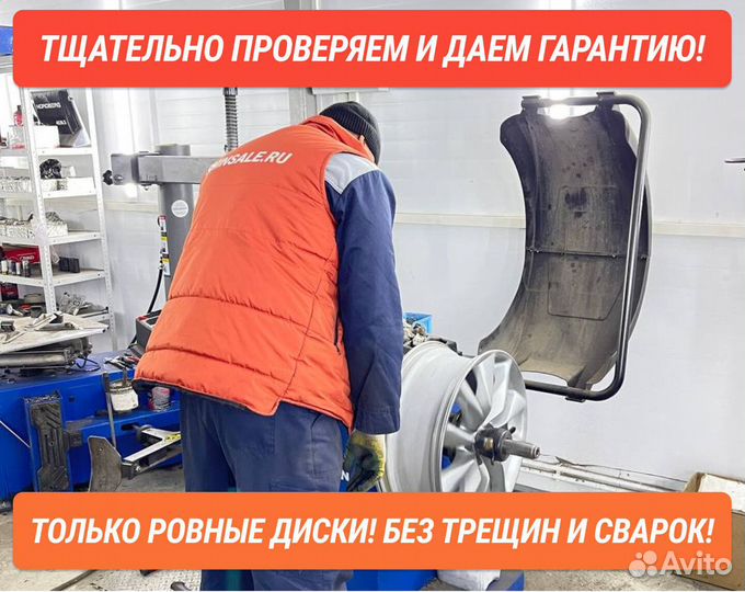 Диски R18 mini Countryman, Paceman Б/у оригинал