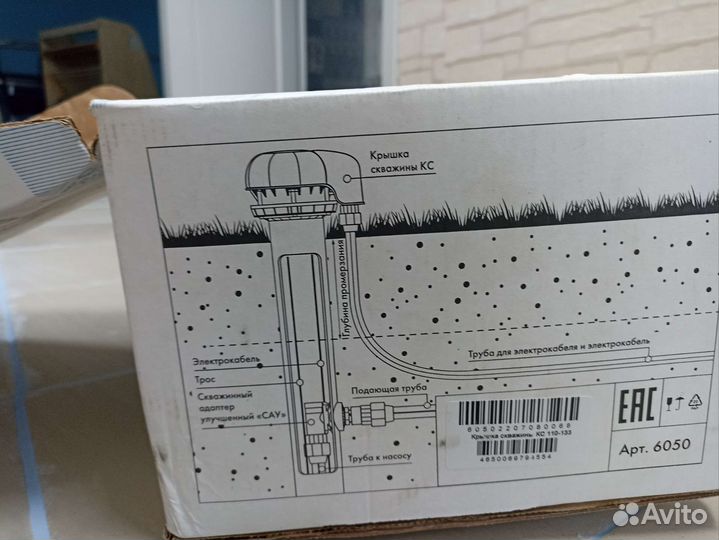 Крышка скважины