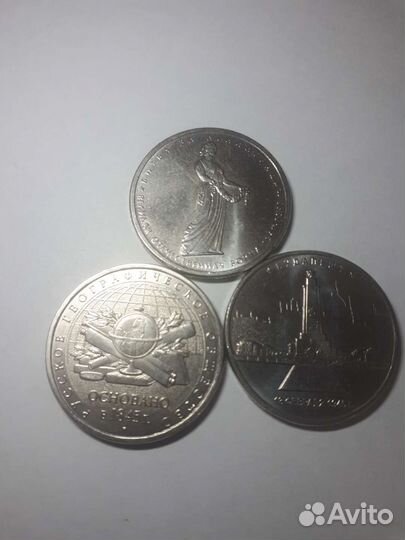 Юбилейные монеты россии