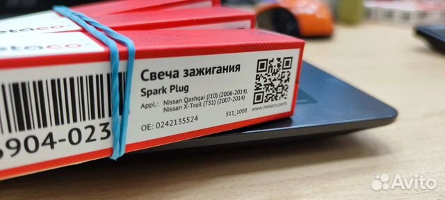 Свечи зажигания Nissan Qashqai/X-Trail