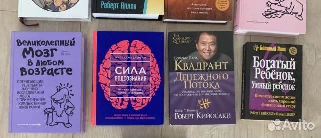 Книги для умных