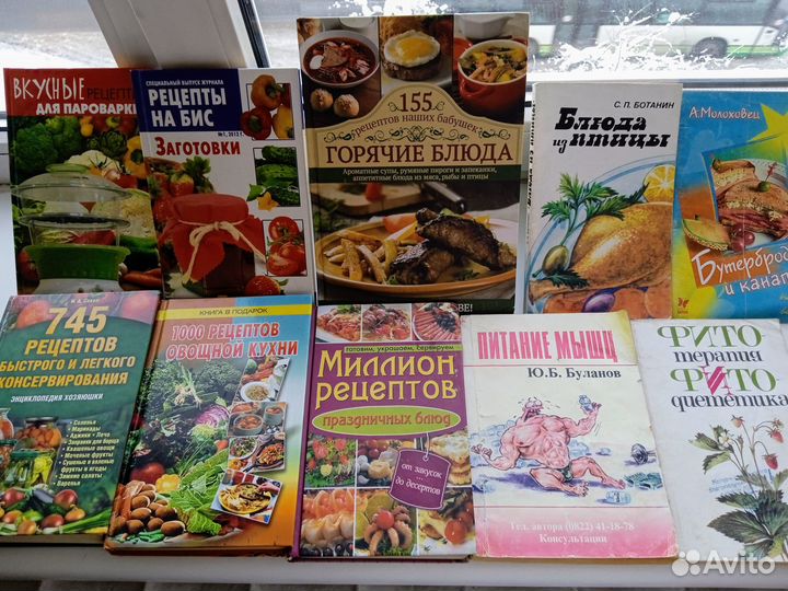 Кулинарные тетради, кулинарные книги