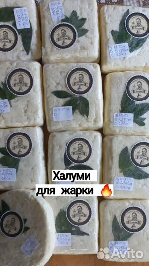 Фермерский сыр