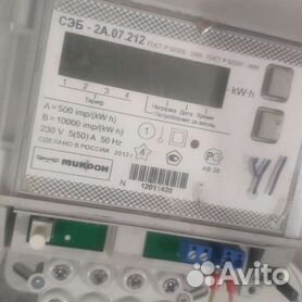 Микрон - Купить Бытовую Технику Во Всех Регионах | Недорогая Новая.