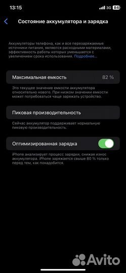 Телефон iPhone xr