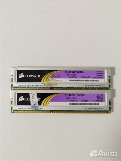 Оперативная память ddr3 4 gb