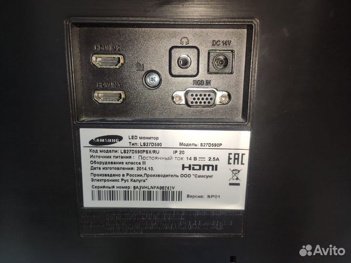 Монитор samsung 27 (обмен )