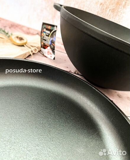 Кастрюля вок чугунная эмалированная тм Ситон