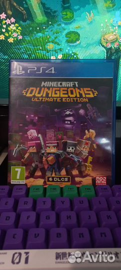 Minecraft Dungeons : Ultimate Edition PS4
