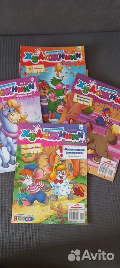 Журналы детям - рисование и творчество (новые)