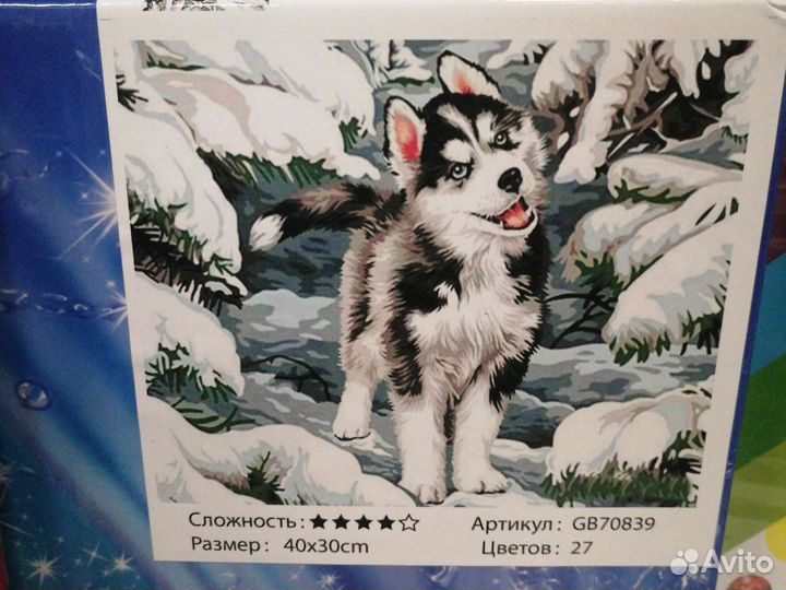 Картины по номерам