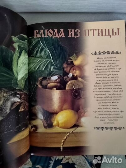 Книги с рецептами