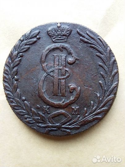 Монета: 5 копеек 1781 г. Сибирь