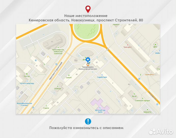 SSD, NVMe, HDD (Опт Иркутск)