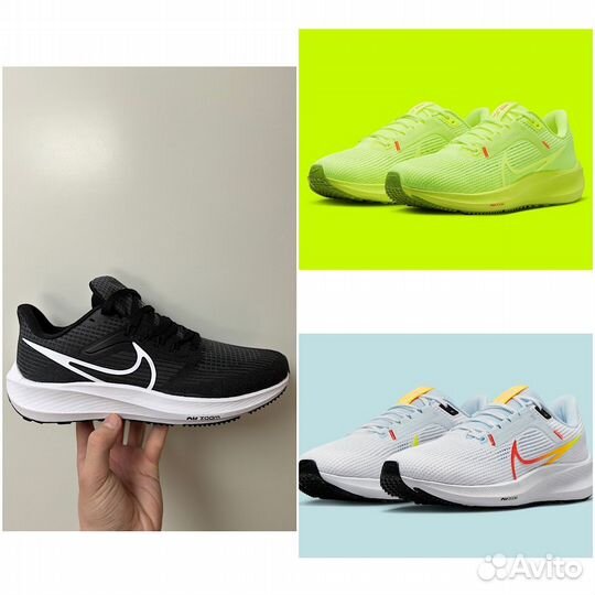 Кроссовки Nike Air Zoom Pegasus 39