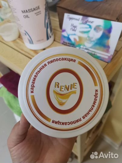 Карамельная липосакция