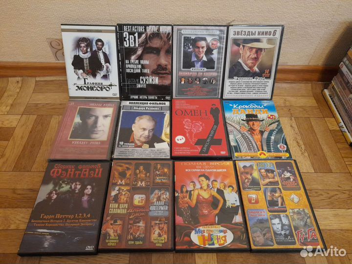 Диски с фильмами