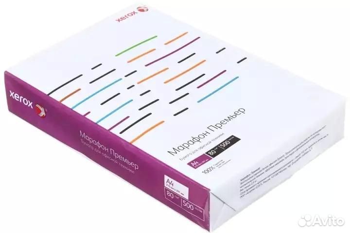 Бумага A4 80 г/м2 Xerox Марафон Премьер 450L91720