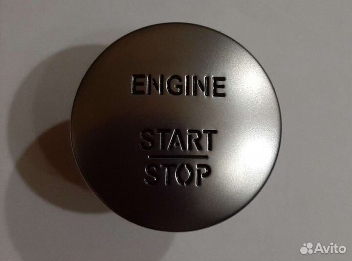 Кнопка старт-стоп