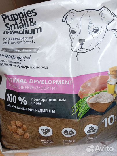 Сухой корм для собак