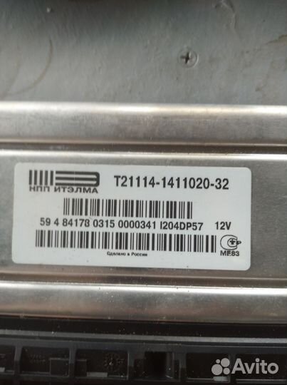 Блок управления ваз 2114