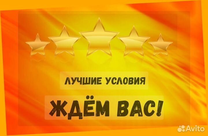 Оператор производственной линии Без опыта М/Ж