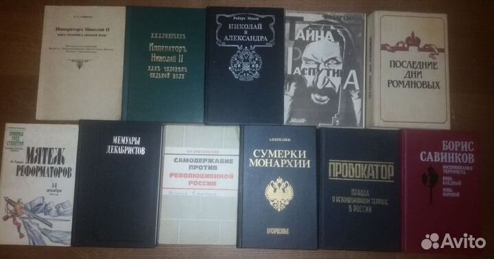 Книги СССР история политика наука спорт география