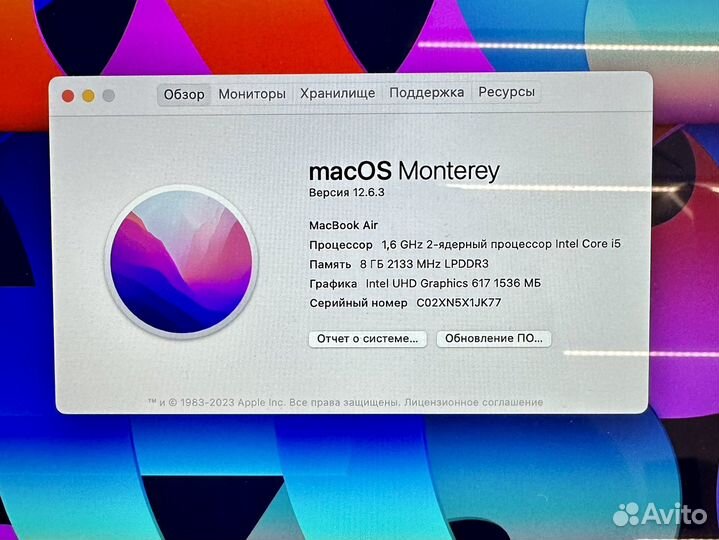 MacBook Air 13 (8/128/i5/2018г.)