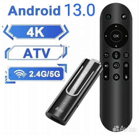 Смарт-тв приставка Transpeed M98 AndroidTV 13.0