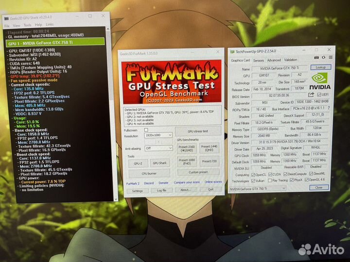 Видеокарта Geforce GTX 750 ti 2gb