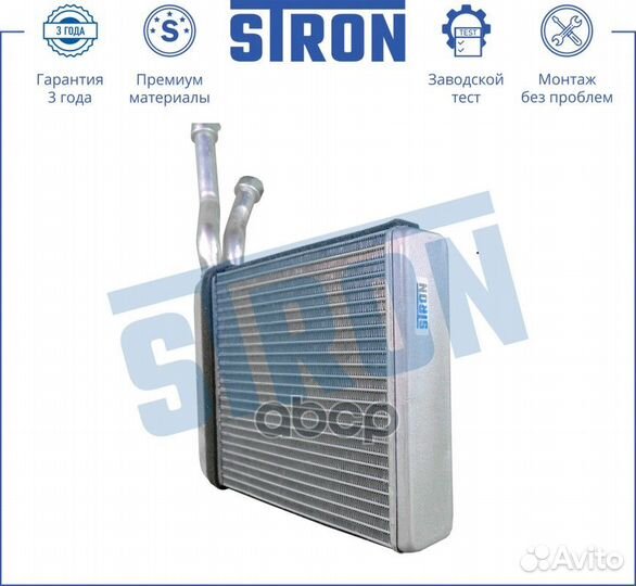 Радиатор печки stron (отопителя) Ford C-Max I 1