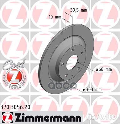Диск тормозной mazda CX-5 11- перед.вент.Coat Z