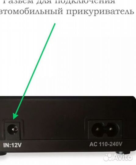 Зарядное устройство