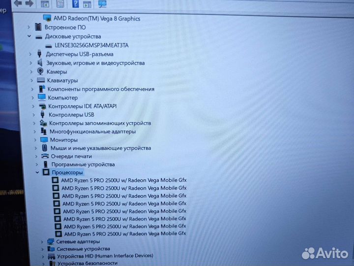 Lenovo A485 FHD IPS Ryzen 5 8-ядер/8Gb/256SSD Чек