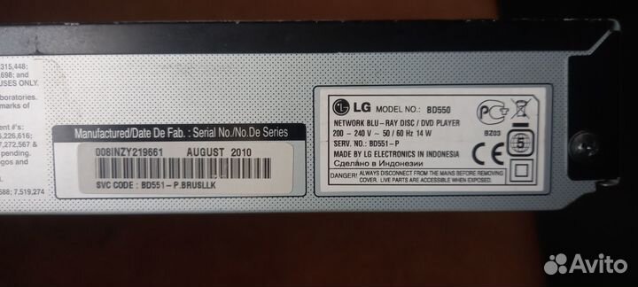 Dvd блюрей плеер