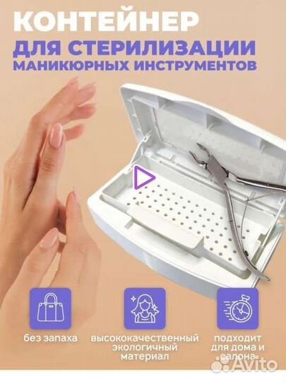 Воскоплав для депиляции