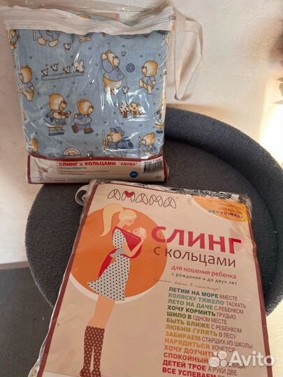 Слинги для разного возраста малышей