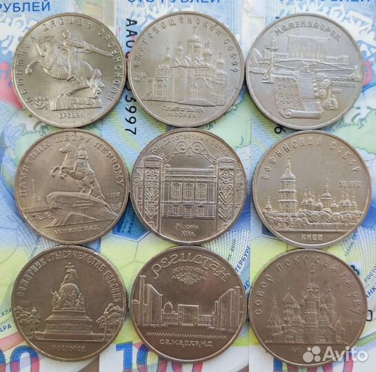 Юбилейные монеты СССР