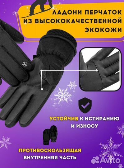 Тактические перчатки Зимние перчатки Перчатки