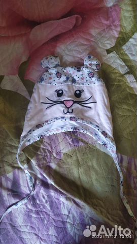 Вещи пакетом