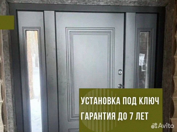 Дверь входная широкая