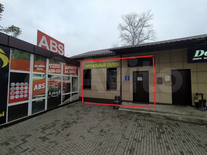 Свободного назначения, 50 м²