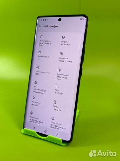 TECNO Spark 20 Pro+, 8/256 ГБ