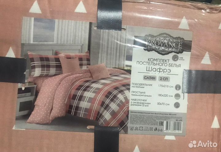 Комплект пост белья евро (4пр.) 100 хлопок