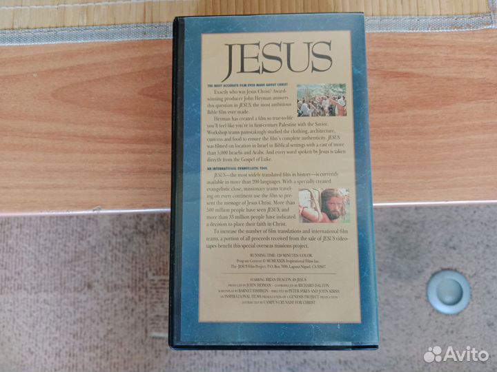 Художеств. фильм на русском языке - Иисус (USA)