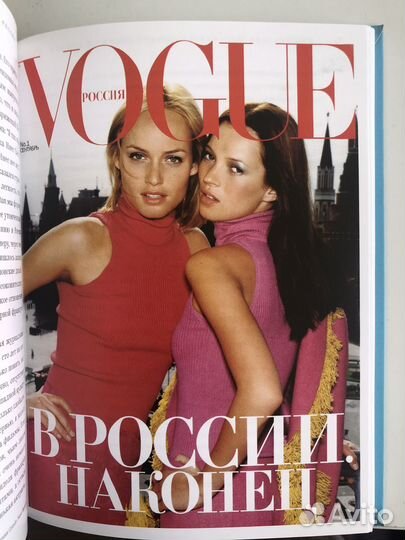 Книга «как стать лучшим редактором глянца»