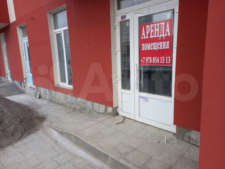 Свободного назначения, 54.3 м²