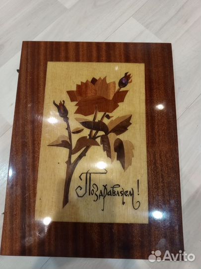 Папка Маркетри