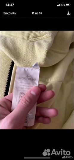 Stone island zip hoodie